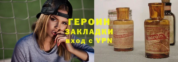 ПСИЛОЦИБИНОВЫЕ ГРИБЫ Верхнеуральск