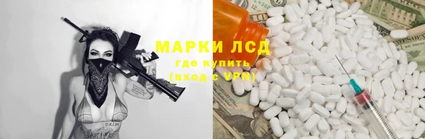 прущая мука Бугульма